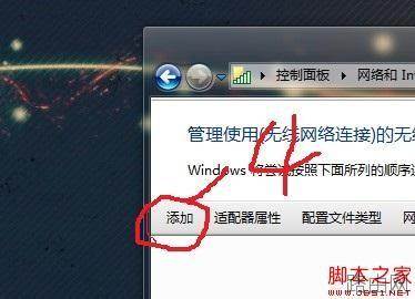 闪讯怎么共享wifi无线路由器