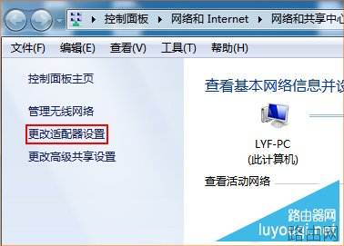 腾达（Tenda）无线路由器如何设置宽带连接（PPPOE）上网（电话线接入）