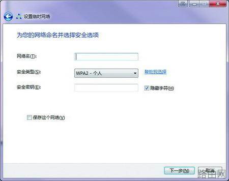 不用无线路由器 手机也能无线上网