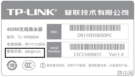 无线路由器登陆管理地址是多少