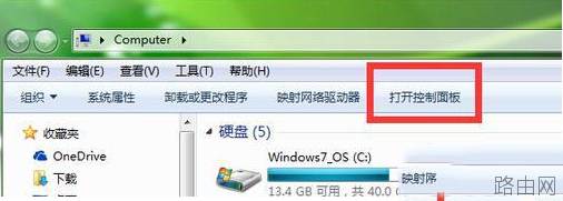 忘记电脑wifi密码怎么办？ 教你如何查看路由器wifi密码