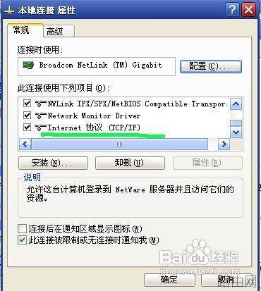 路由器重启后电脑无法联网怎么办?有什么解决方法