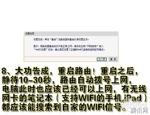 无线路由器怎么用?教你怎么设置无线路由