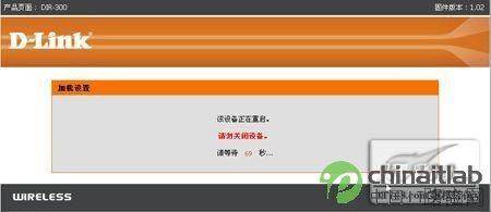 无线路由器配置 恢复配置的方法