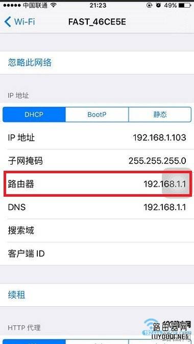 手机打不开路由器设置页面怎么办？