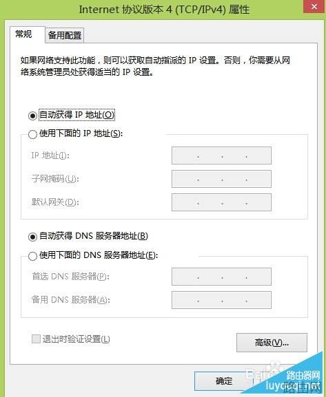 路由器怎么登陆不进去？