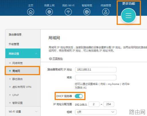 可以搜到wifi信号但无法连接怎么办