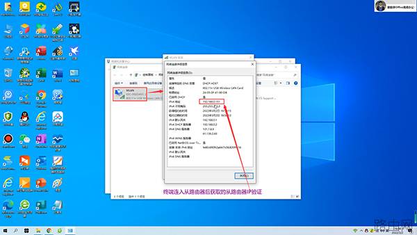 路由器无线桥接主路由器的两种方法