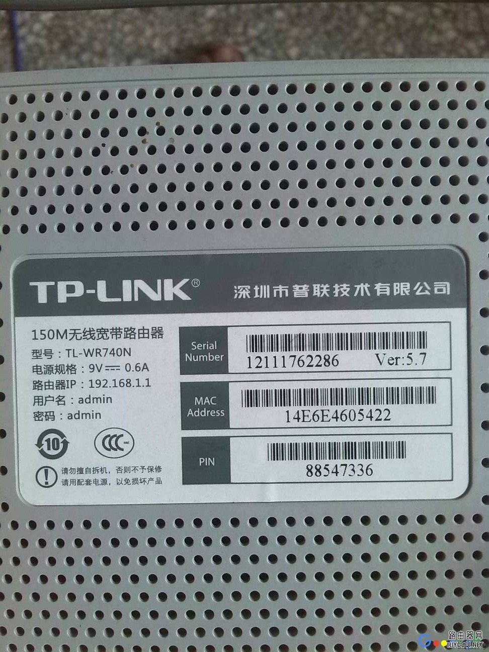 路由器默认用户名和密码在哪里查看