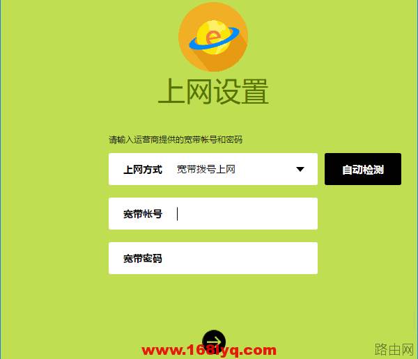 路由器设置后不能上网是什么原因，怎么解决