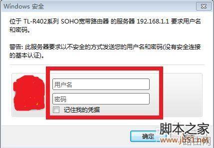 如何设置双路由器 双路由器的设置方法