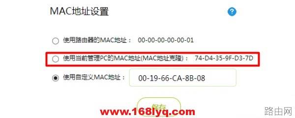 路由器设置后不能上网是什么原因，怎么解决