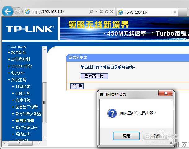 怎么修改路由器登陆密码 路由器登录密码如何更改