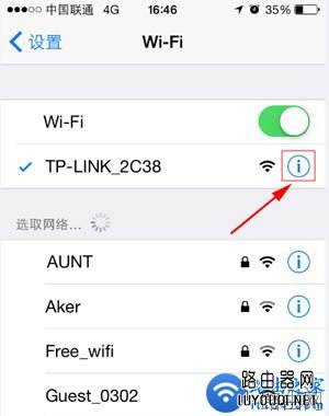 手机查看路由器设置网址(登录IP地址)的方法
