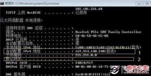 怎样查路由器ip地址 图文教你快速查看路由器IP地址