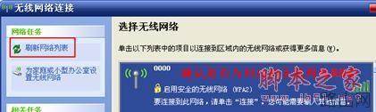 水星路由器设置的详细方法介绍(图文教程)(特别适用于刚 买路由器但不会使用的新手)