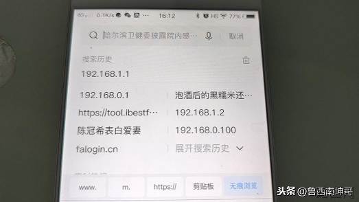 无线路由器的安装步骤图解