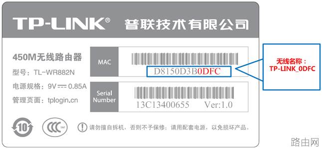 登录路由器进入到其他设备的管理界面怎么办？
