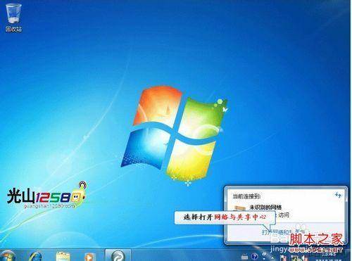 tplink无线路由器在windows7系统下怎样设置宽带详细图解
