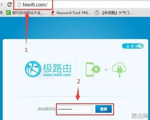 极路由(hiwifi)怎么恢复出厂设置