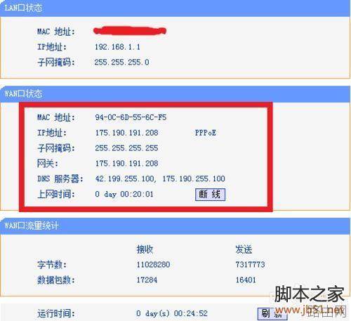 如何设置双路由器 双路由器的设置方法