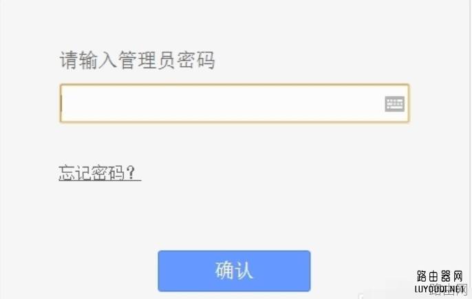 教您如何进入路由器设置界面