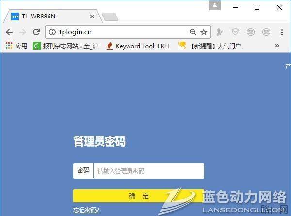 新版tplink怎么查看路由器的连接人数？