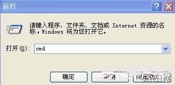 如何查看路由器设置成功 路由器拨号成功检测具体方法步骤