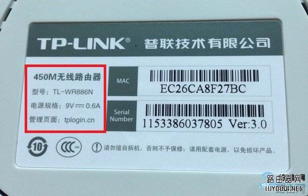 无线路由器管理员密码忘记了怎么办？