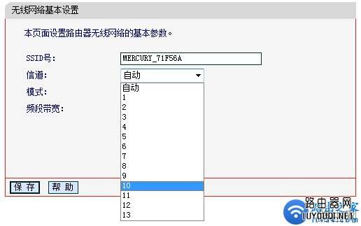 路由器无线信号传播方式及常见影响因素