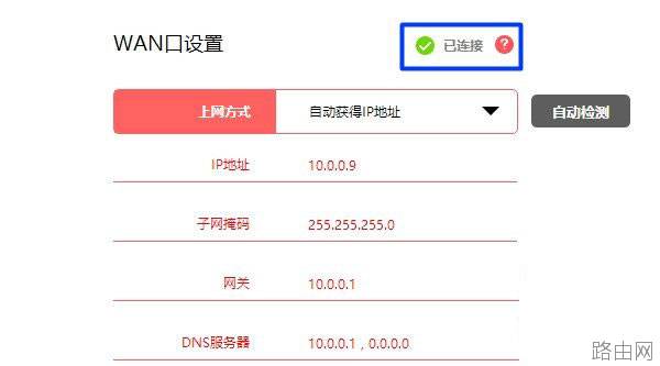 水星(MERCURY)路由器重置(恢复出厂)后如何设置上网？