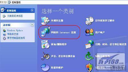 全面认识无线路由器之无线连接设置图解教程
