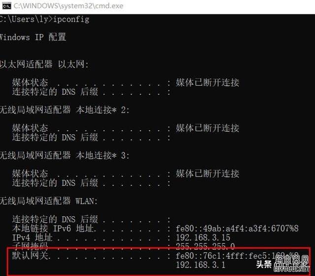 怎么可以找到路由器的IP地址