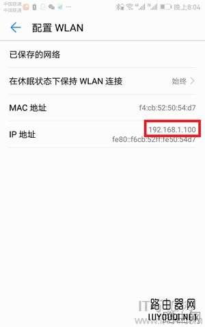 设置无线路由器的网址是什么？