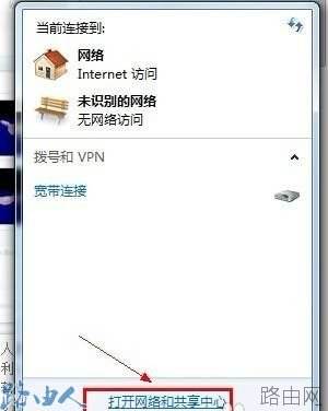 使用路由器解决网络连接变卡