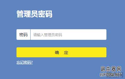 登陆路由器的用户名和密码是多少