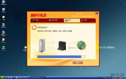 buffalo无线路由器设置图文教程