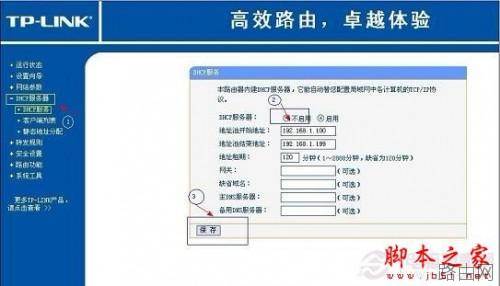 路由器可以做交换机使用 路由器当交换机用设置方法步骤