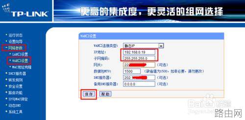 如何设置两台路由器 两台路由器的连接和设置方法介绍