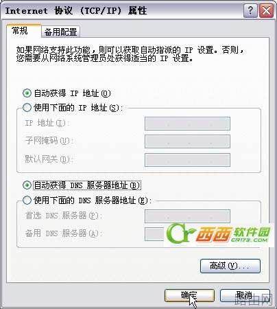 腾达 N300 无线路由器设置图文教程.腾达路由器设置教程