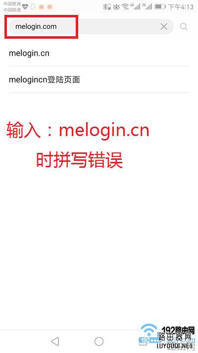 手机打不开路由器设置页面怎么办？