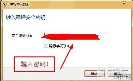 如何修改无线路由器名称(个性化无线路由器名)