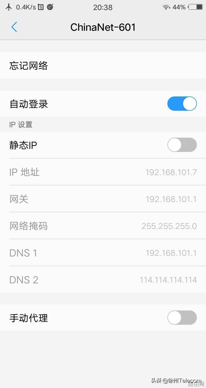 如何查看路由器的管理员地址