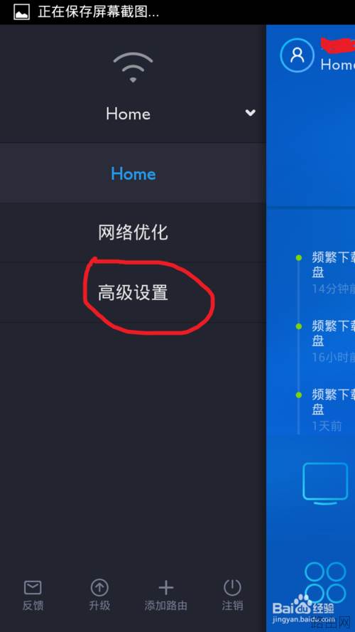 小米路由器mini怎么恢复出厂设置？