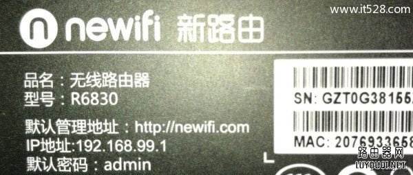 路由器无线wifi管理员密码不知道怎么办？