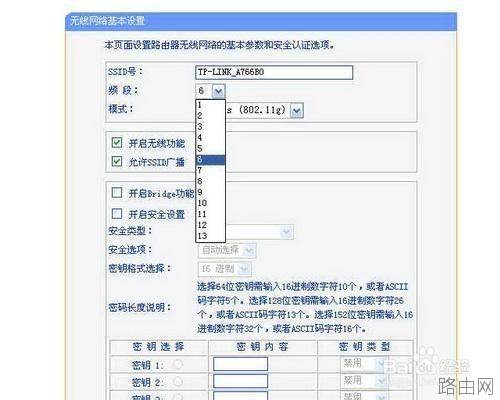 无线路由器桥接怎么设置