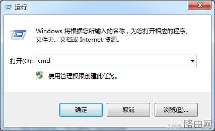 两种办法找出路由器的管理ip地址