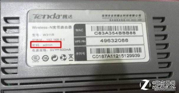 无线路由器密码忘了怎么办？