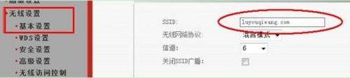 无线路由器使用方法,教你怎么设置无线路由