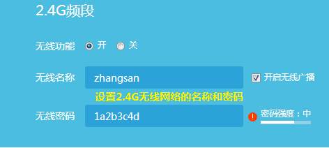 TP-LINK路由器如何当作无线交换机使用？